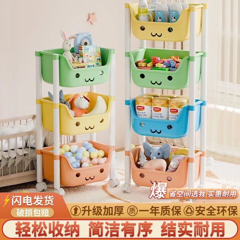 小推车置物架儿童玩具落地收纳架家用零食书架绘本架移动多层整理