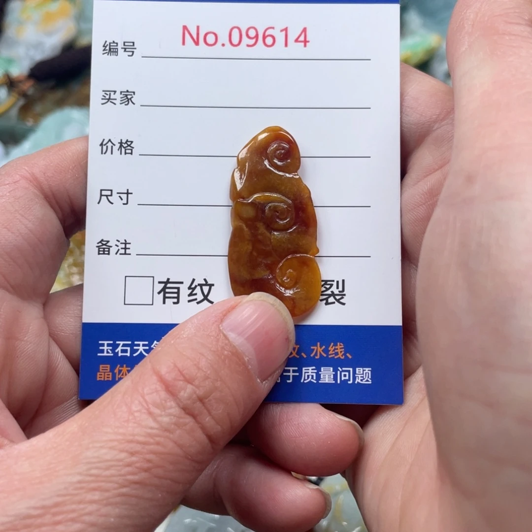 翡翠挂件未镶嵌翡翠玉缘吊坠挂件