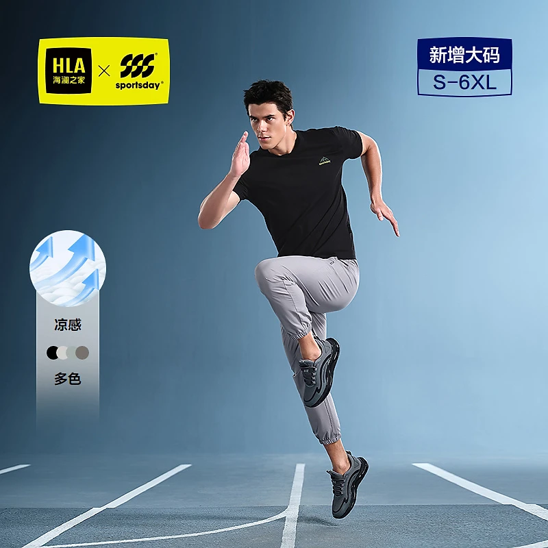 【凉感透气】HLA海澜之家运动sportsday短袖T恤25新印花短袖男夏