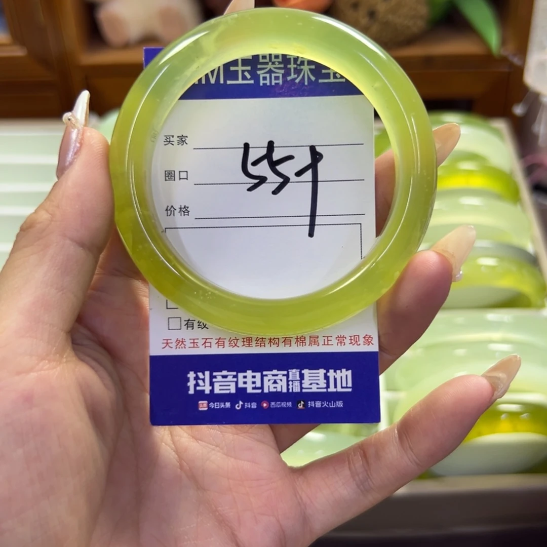 蛇纹石玉未镶嵌手镯803