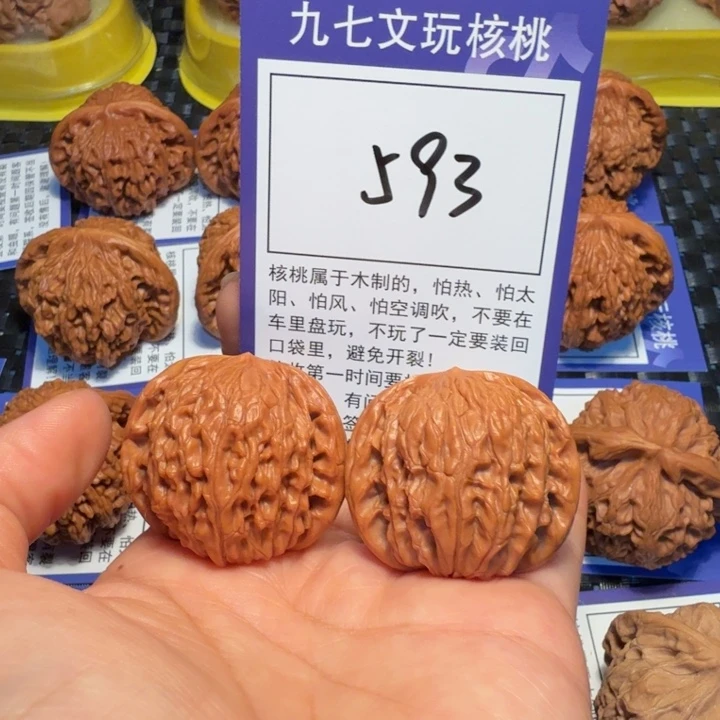 把件文玩核桃593磨盘37