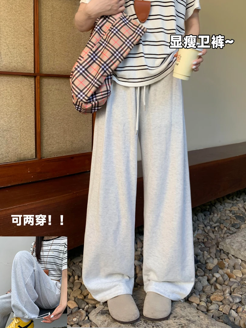 春野和美 早秋休闲卫裤2025新款时尚百搭束脚两穿百搭慵懒阔腿裤