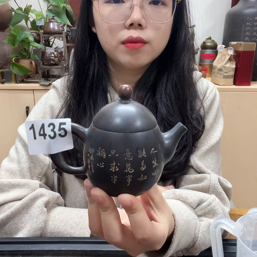 壶1435老韩坭兴陶 电烧龙蛋