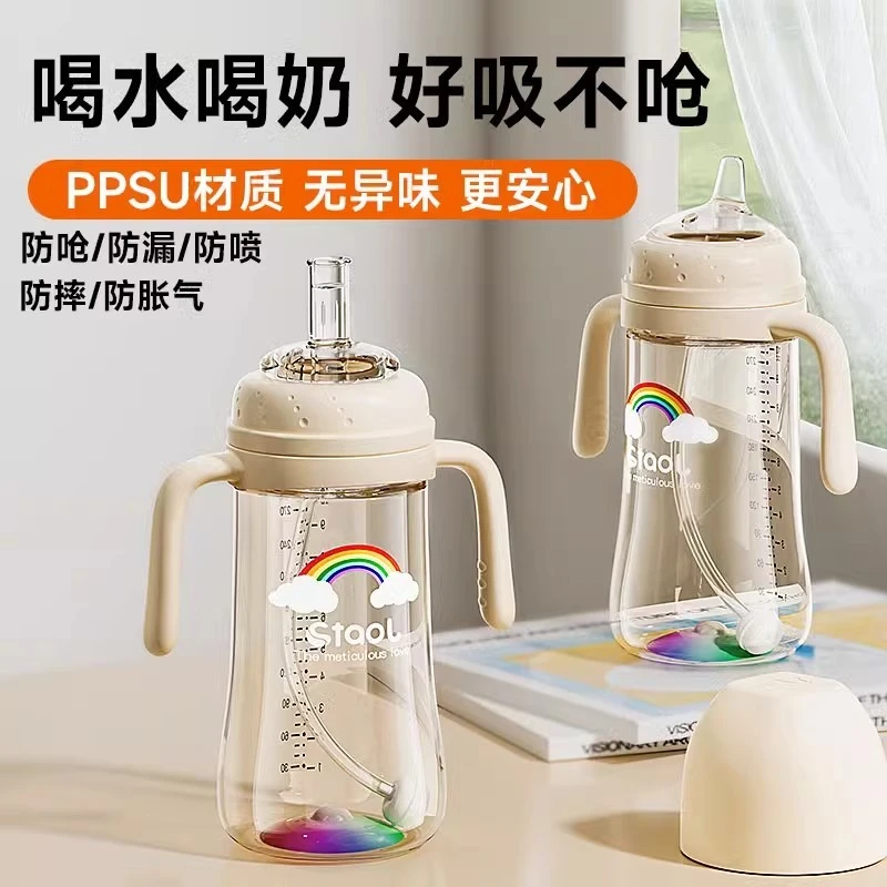 德国奶瓶直饮吸管婴儿新生个月以上宝宝防呛防摔学饮杯