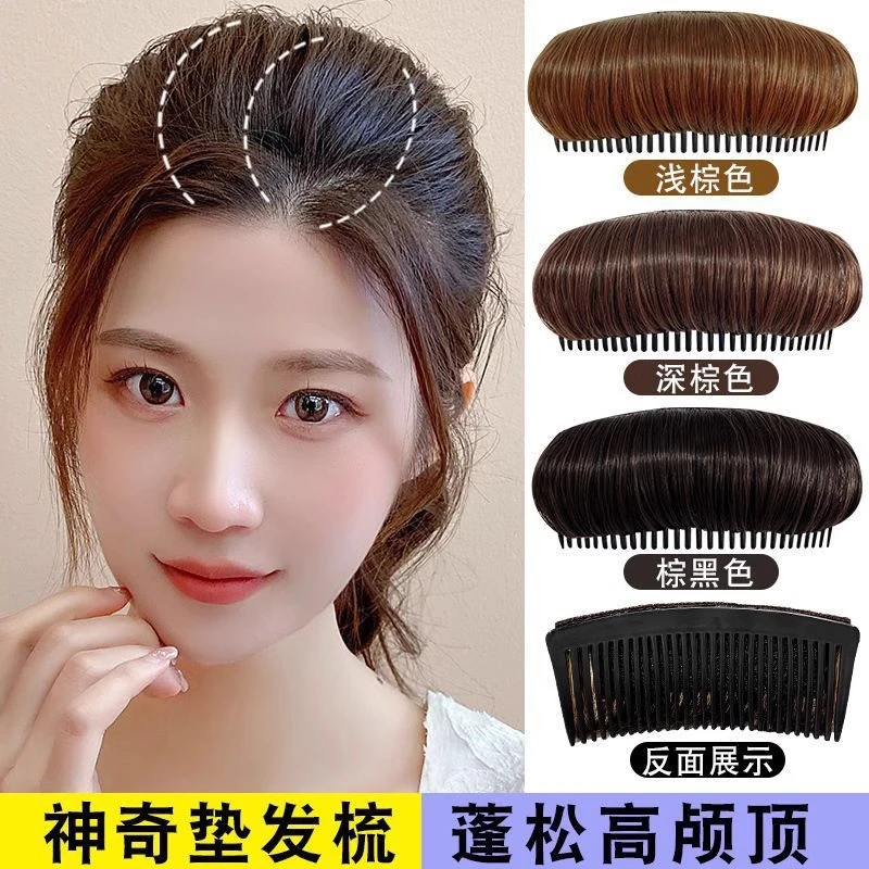 新款头顶增高盘发器头发蓬松神器假发盘发夹垫发根隐形无痕增发量
