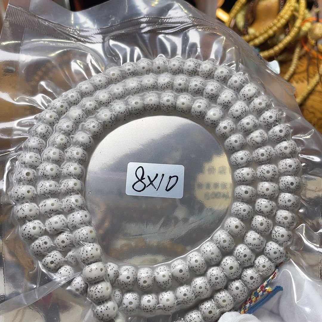 手串星月菩提10-8藏桶月朗星稀脱脂顺白福利款