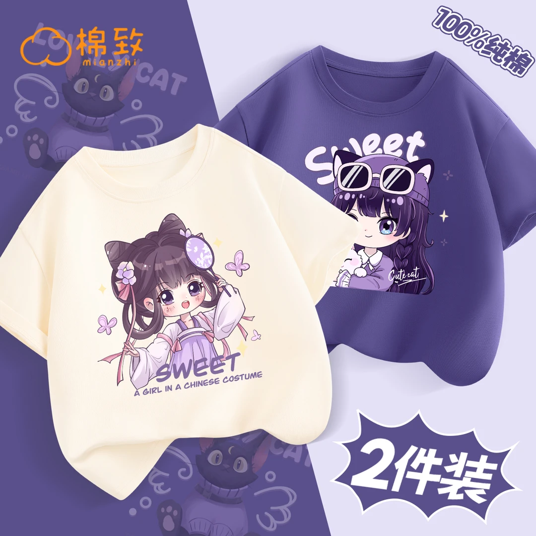 棉致女童短袖纯棉t恤夏季100%全棉上衣服小女孩洋气2025新款夏装T