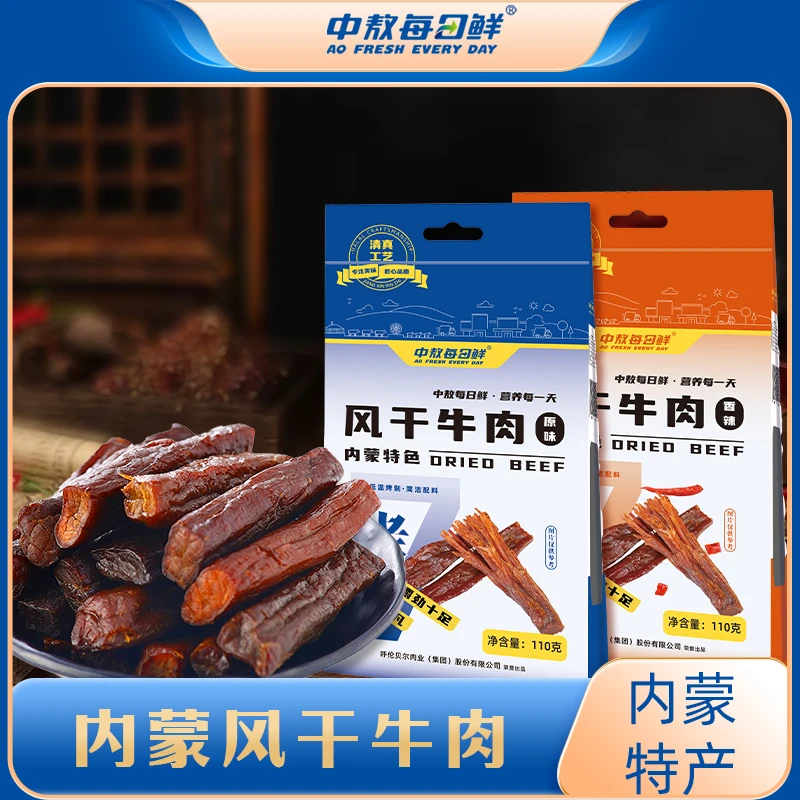 【七成干】中敖每日鲜风干手撕牛肉牛肉干独立包装零食110g*3/5袋