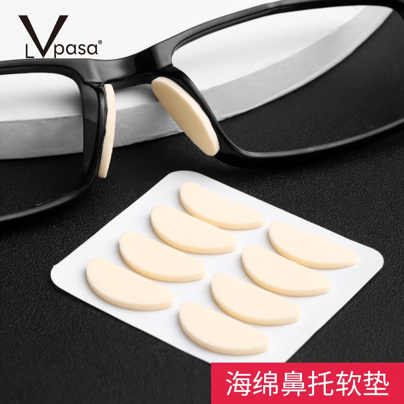眼镜鼻垫柔软鼻托海绵贴片超软防压痕防脱妆防滑鼻梁支架眼睛配件