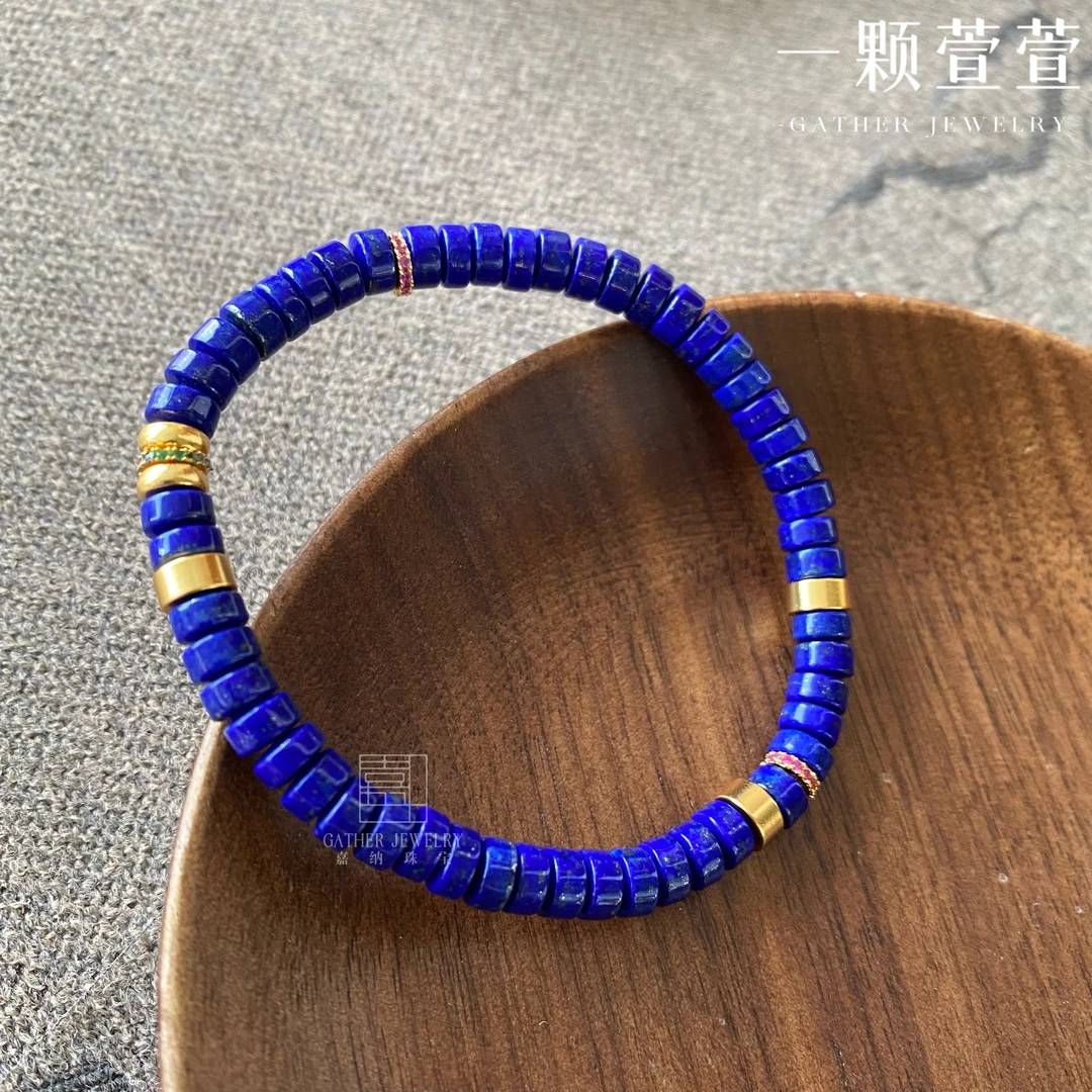【墨水瓶】一颗萱萱气质复古青金石手串780026