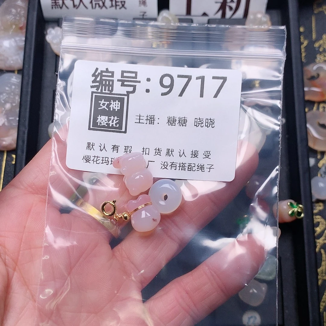 玛瑙/玉髓颈饰合金芒****)