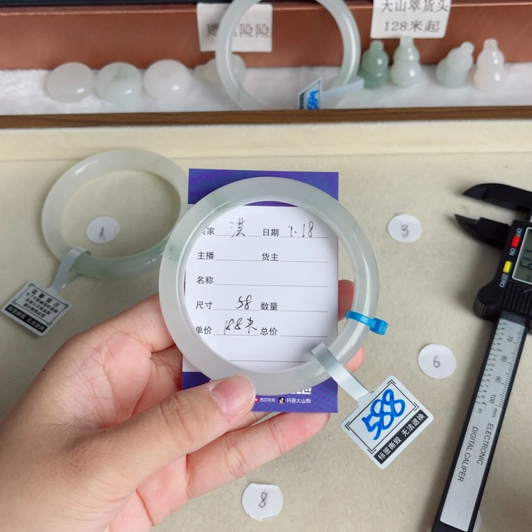 石英岩玉手镯合金