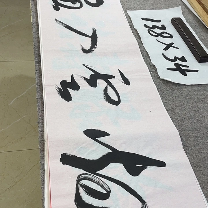 书法Lvqinzhenshufa