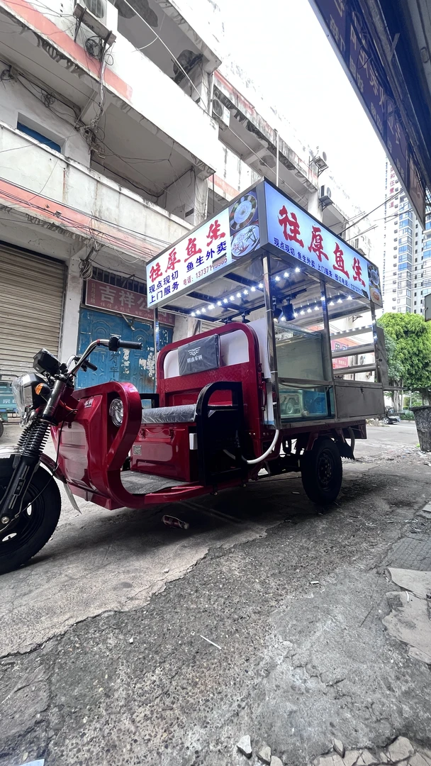 三轮车鱼生摆摊车鱼生横州鱼生摆摊车小吃车烧烤车手工网红商用