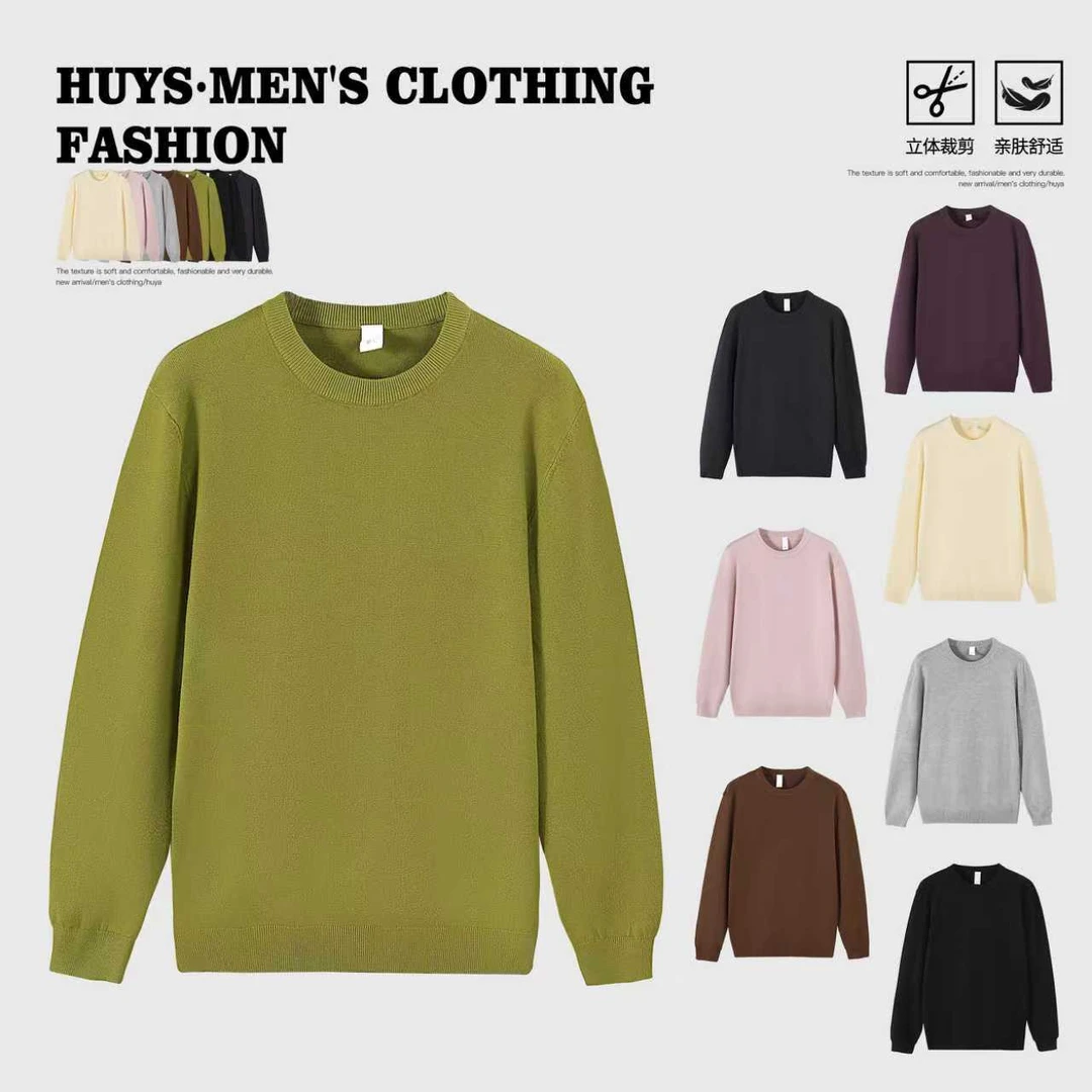 【丹丹专属】秋季时尚简约圆领长袖保暖纯色百搭休闲毛衣男士M25101