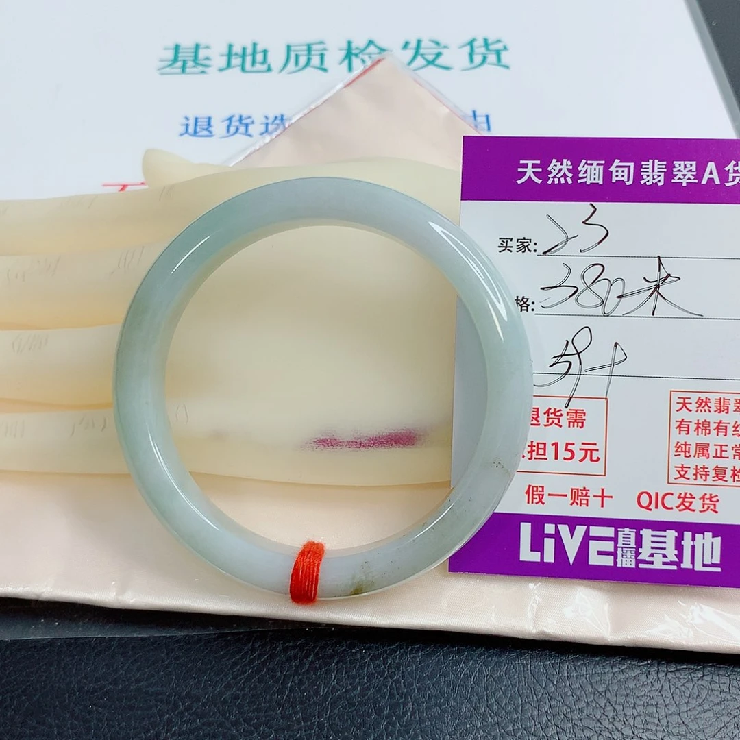 翡翠手镯未镶嵌R**e天然翡翠23