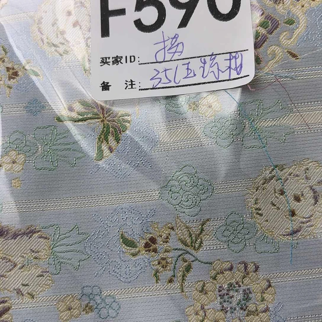 捞***王宋锦590!?!!!!&&&&