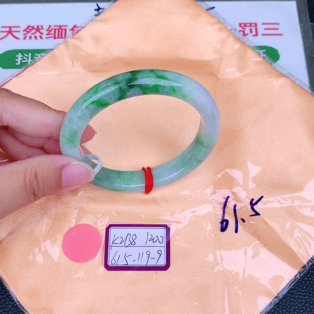 未镶嵌手镯翡翠缅甸翡翠