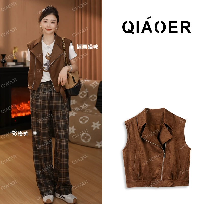 乔儿定制【率真随性】美拉德防麂皮绒时尚复古马夹女百搭休闲马夹秋