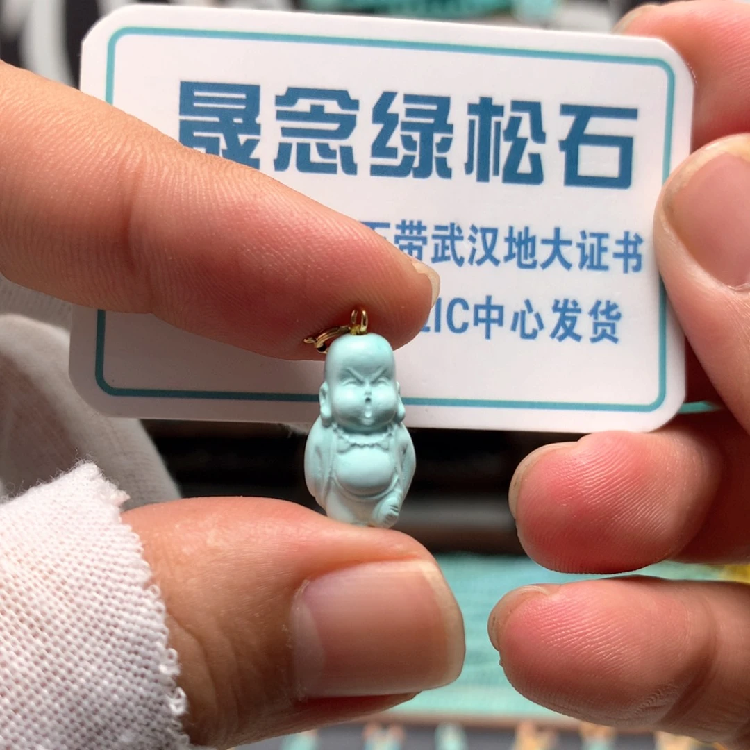 绿松石未镶嵌挂件