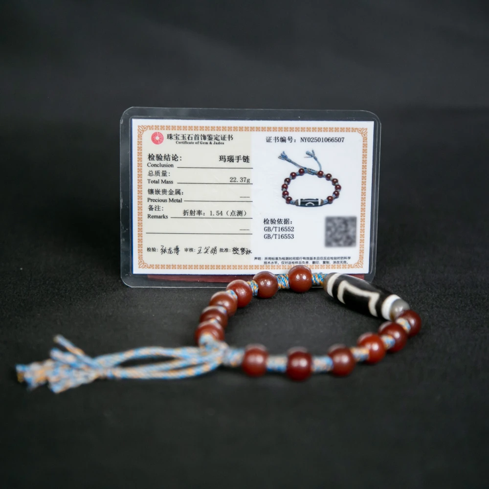 清玛瑙手链NY02501066507