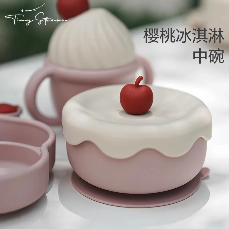 tinystarse婴幼儿童冰淇淋硅胶吸盘零食碗宝米糊辅食硅胶餐具礼袋