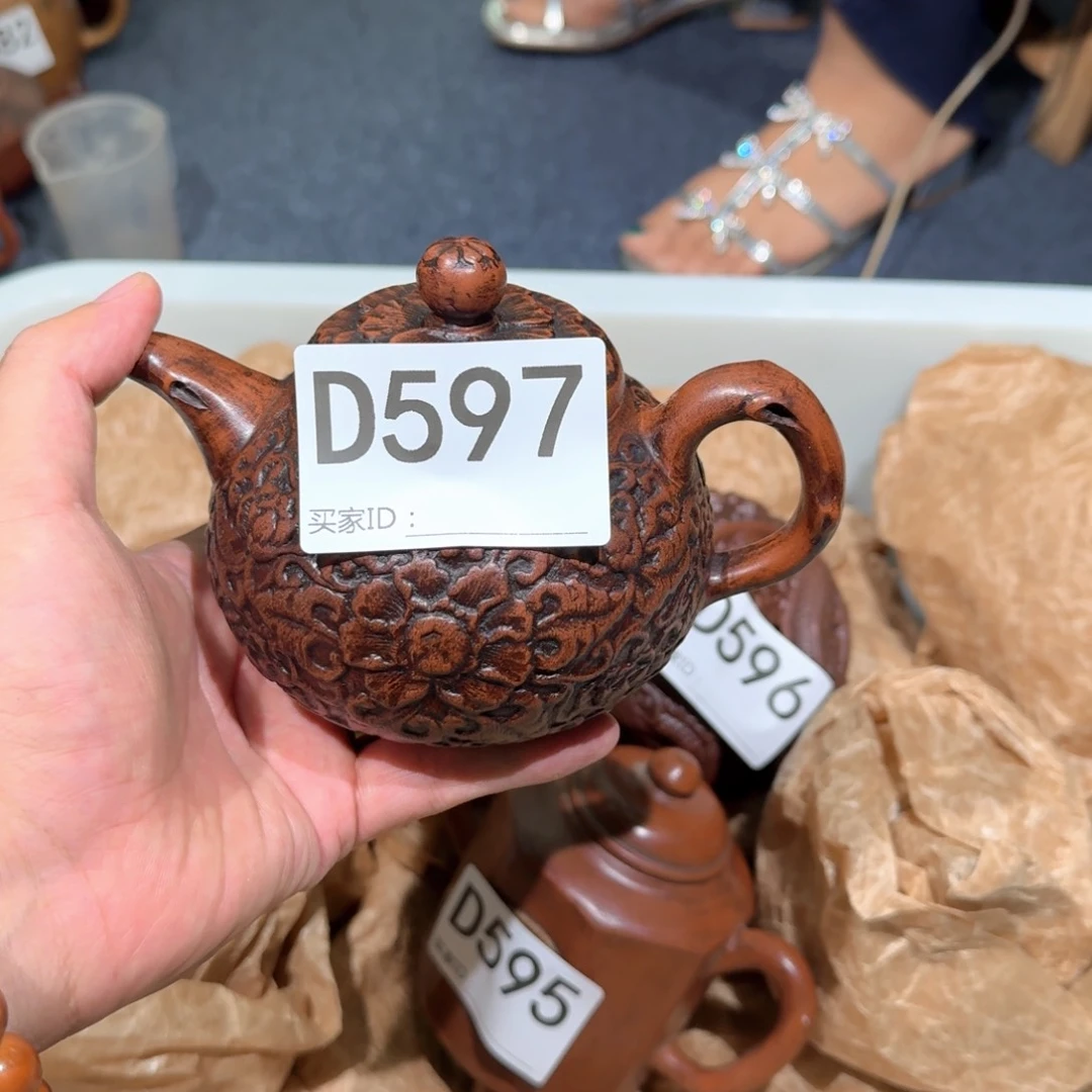 茶壶紫砂紫砂茶壶597