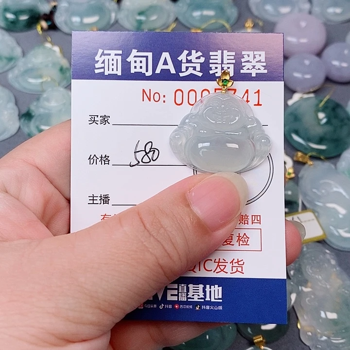 用***7颈饰未镶嵌翡翠未镶嵌