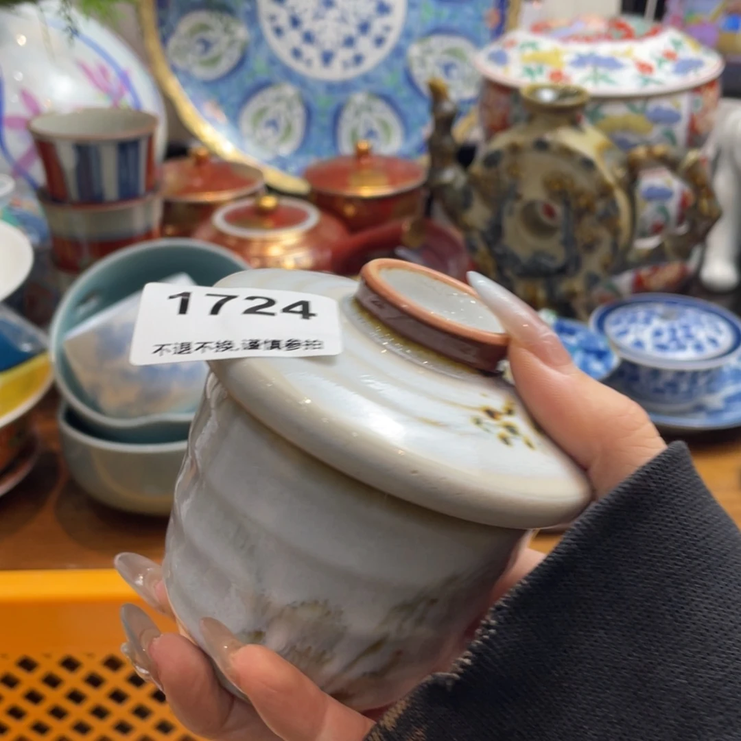 【闪购商品】瓷片你****事rtbhtjgnhmntyn