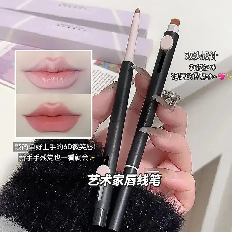 【新手推荐】唇线笔自带唇刷双头勾勒唇形持久显色哑光新手修饰A29
