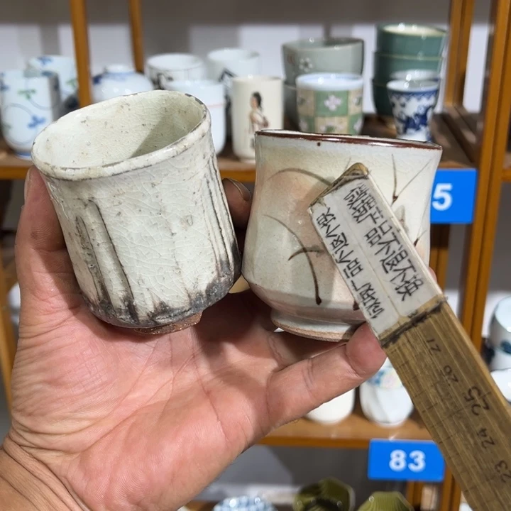 茶盏满25包邮默认微瑕凑凑单193