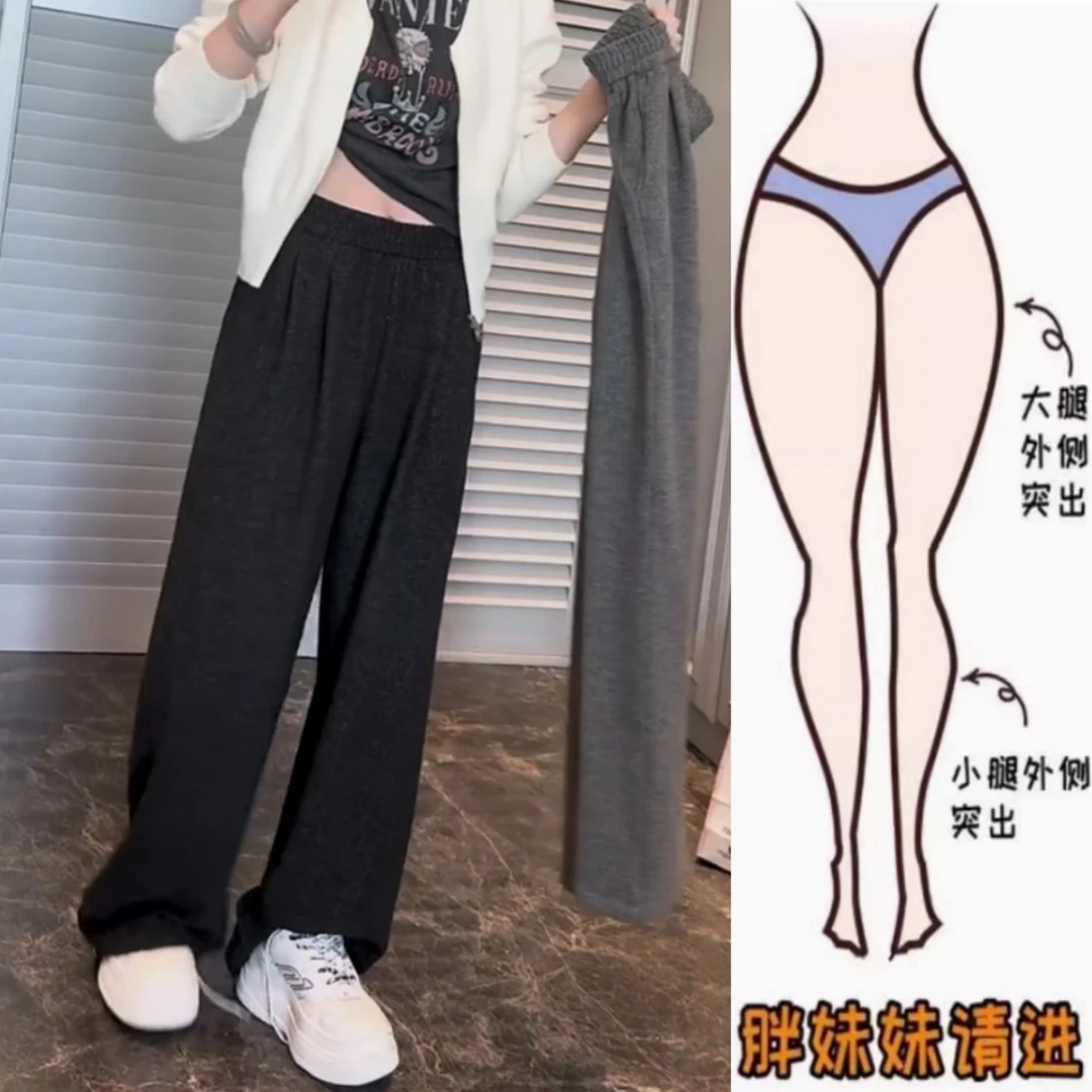 景倩妮慵懒风垂感直筒休闲卫裤2025年秋季新款高腰显瘦窄版阔腿裤