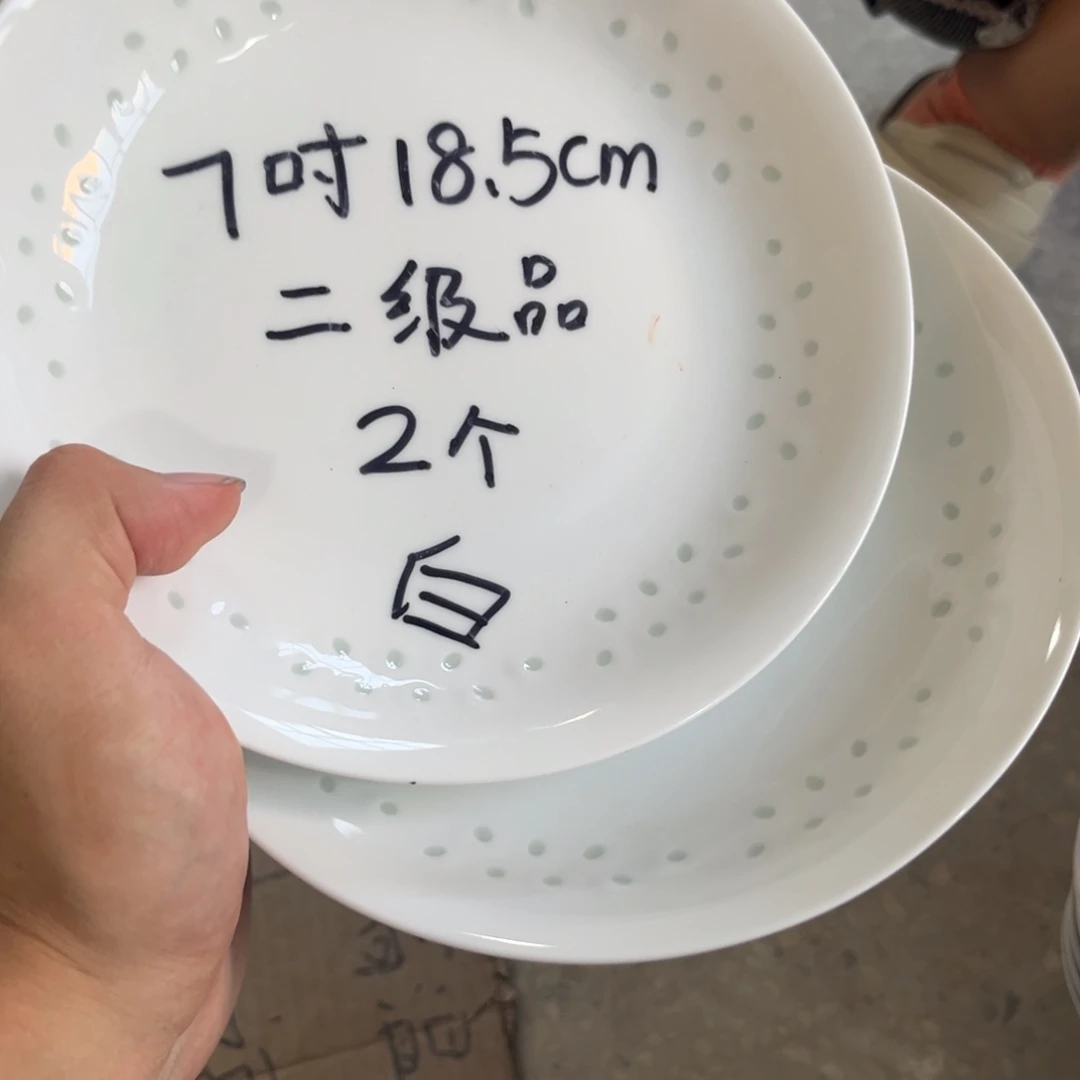 碗景德镇高温细白瓷餐具