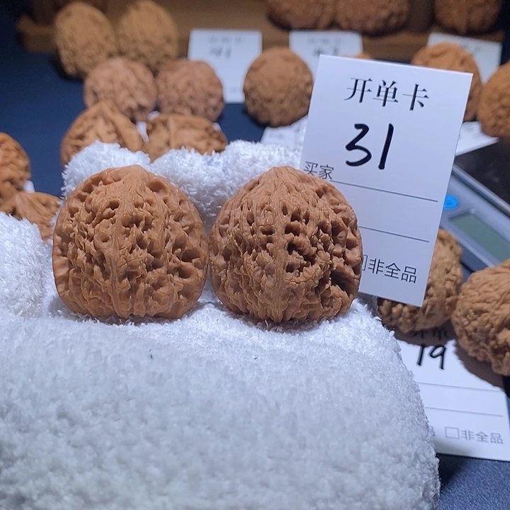 吊坠桃核南疆石40尺