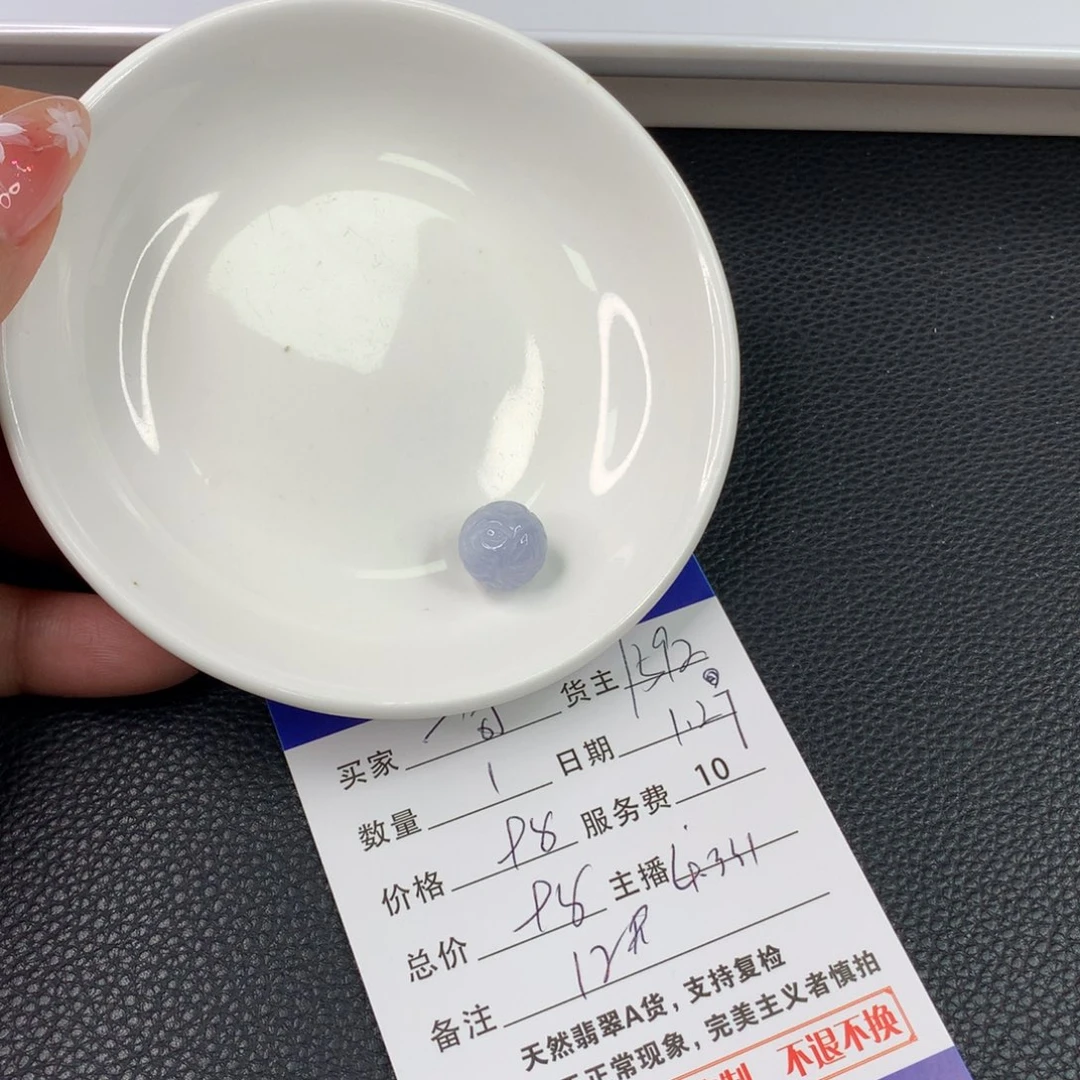 翡翠手链未镶嵌奇***蒂翡翠散珠DIY手串多样性自发