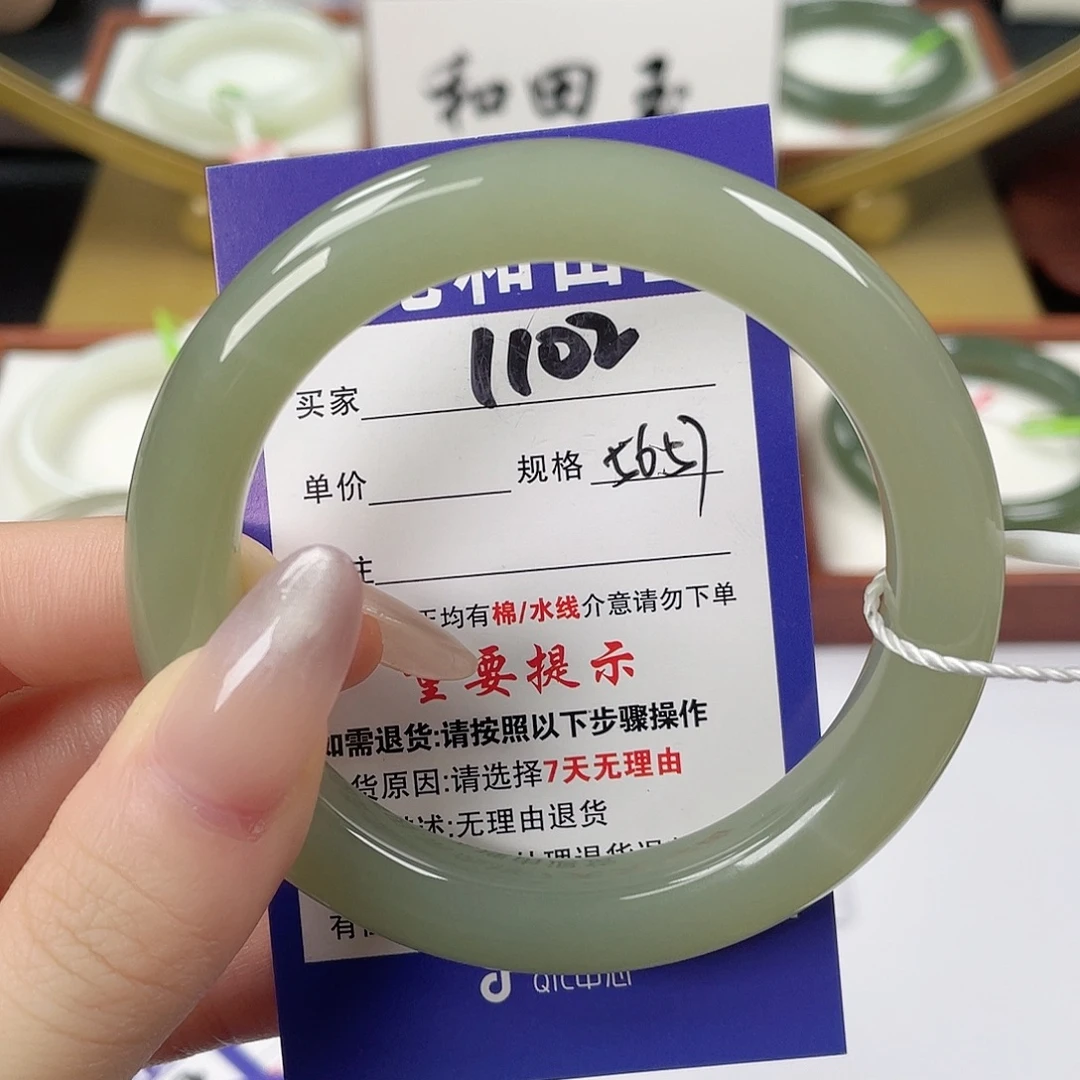 未镶嵌手镯和田玉