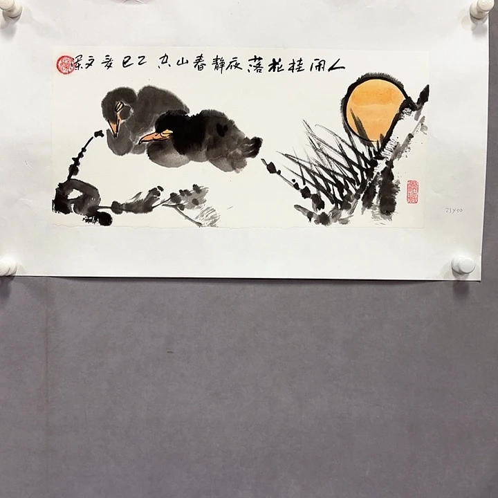 国画亲笔手绘放心去藏