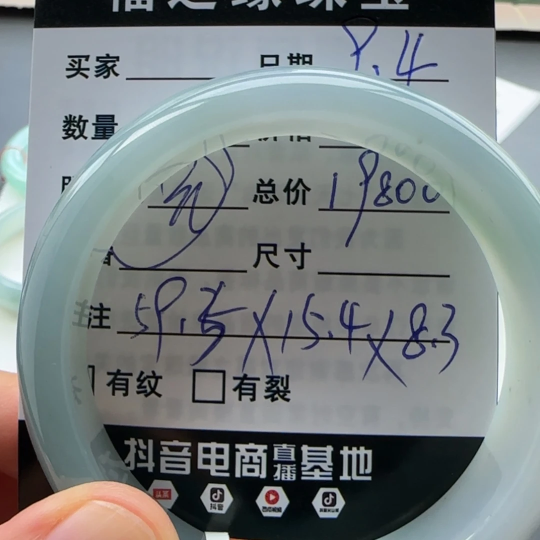 【闪购商品】未镶嵌手镯翡翠在*起天然翡翠手镯
