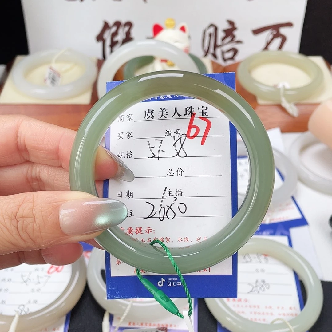 未镶嵌手镯和田玉