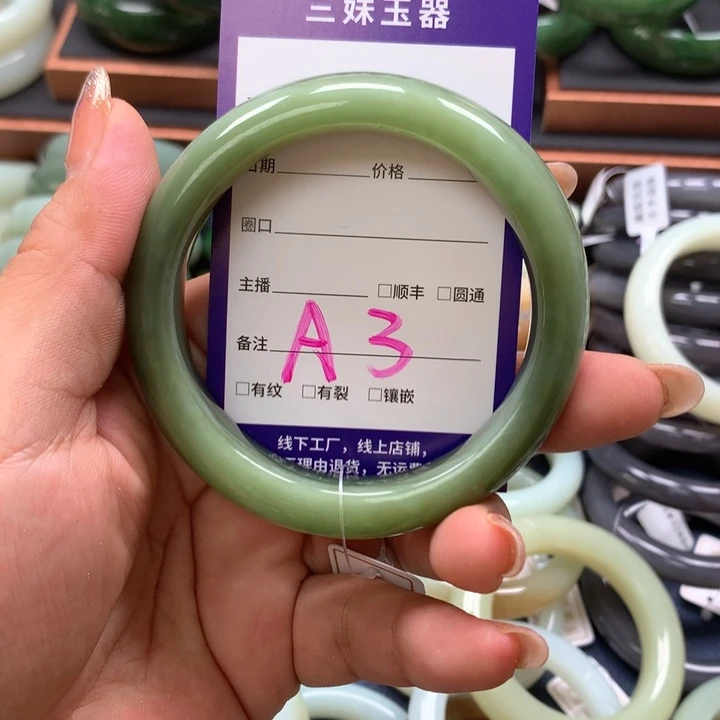 【闪购商品】未镶嵌手镯和田玉（碧玉）L***n