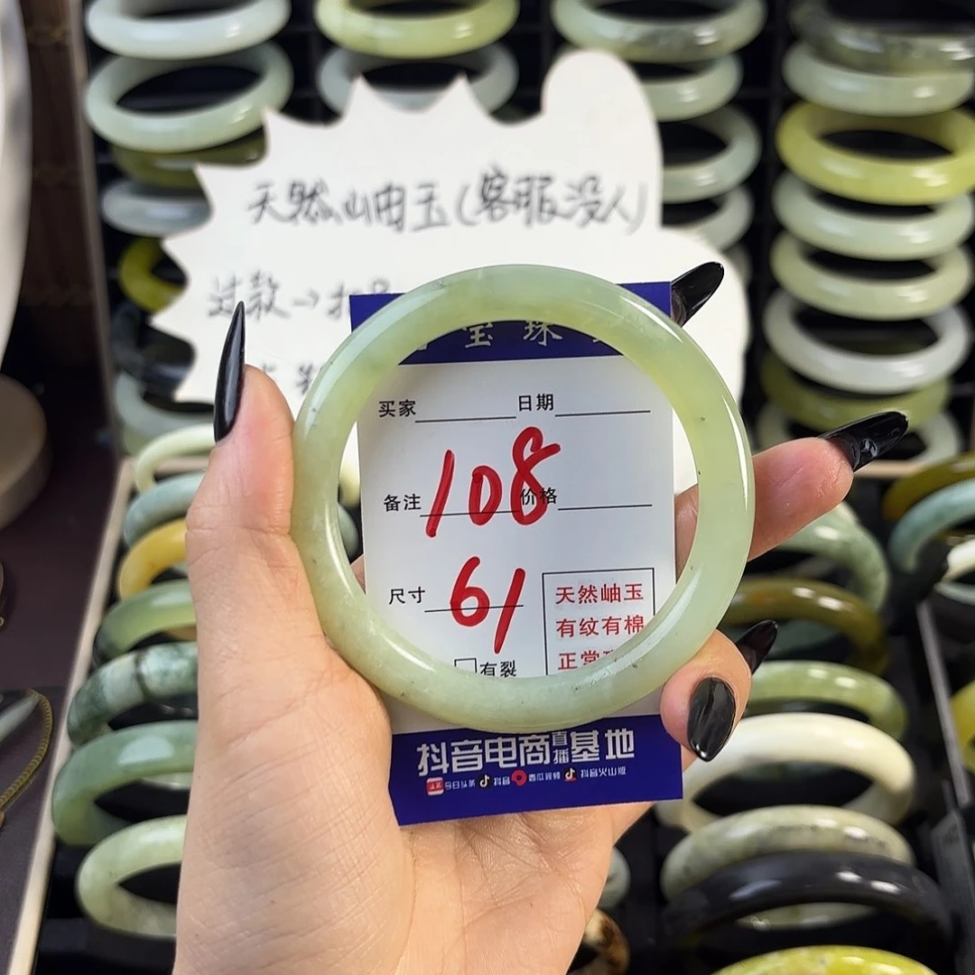 蛇纹石玉手镯未镶嵌花***笑