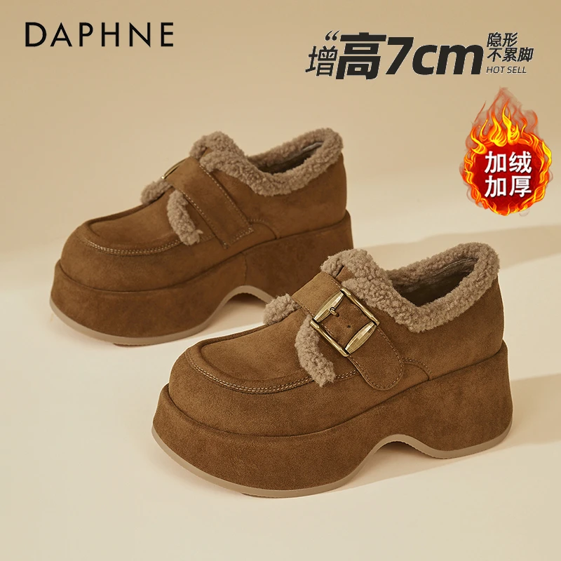 达芙妮棕色绒面乐福鞋女2025冬季新款毛毛雪地靴加绒保暖勃肯棉鞋