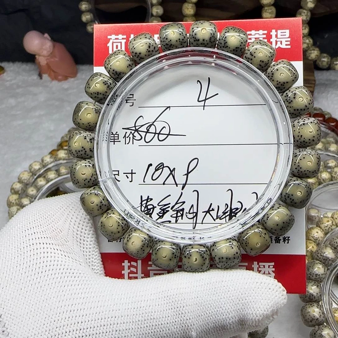 天****区海南荷塘星月菩提4