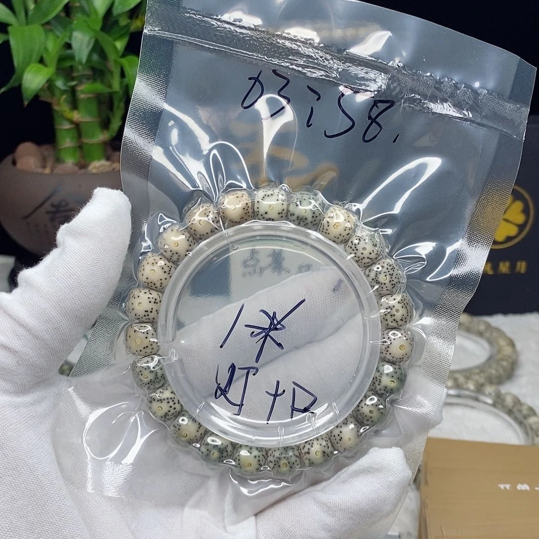 星月菩提手串88888888