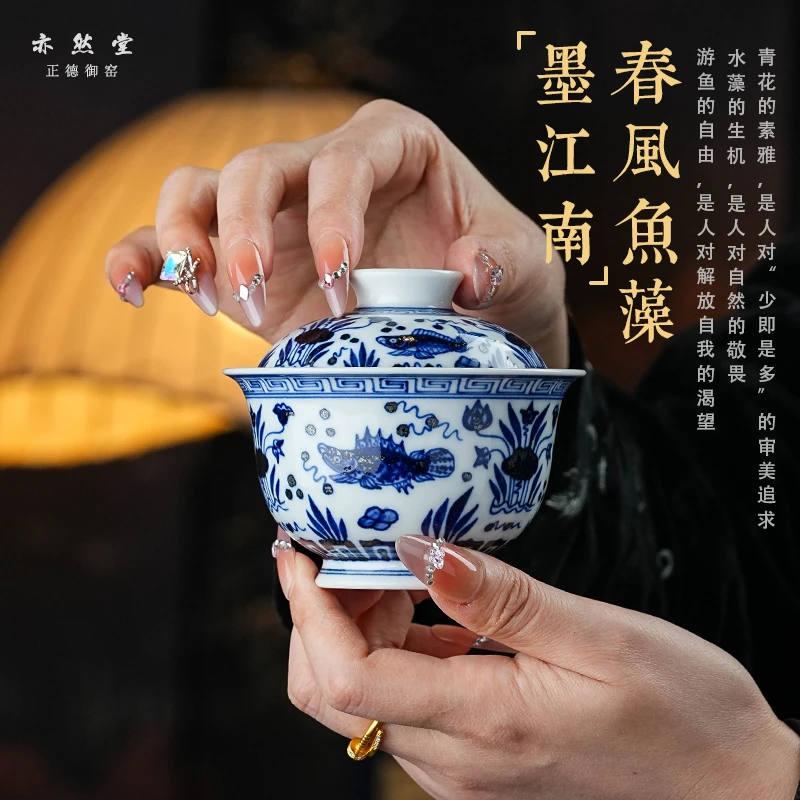 正德御窑亦然堂春风鱼藻大元宝盖碗茶具茶杯手绘手工景德镇中式