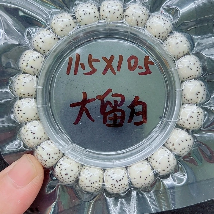 Y***F吊坠星月菩提11.5尺寸