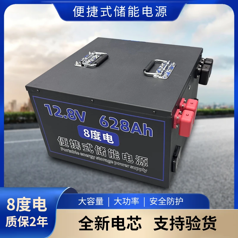 库伯斯12伏8度电磷酸铁锂储能锂电池车载副电瓶房车床车户外电池