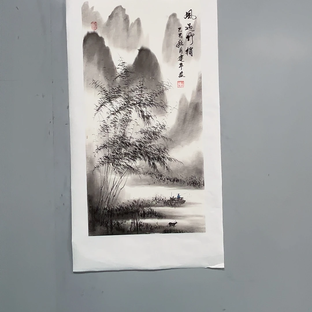 国画精品书画作品