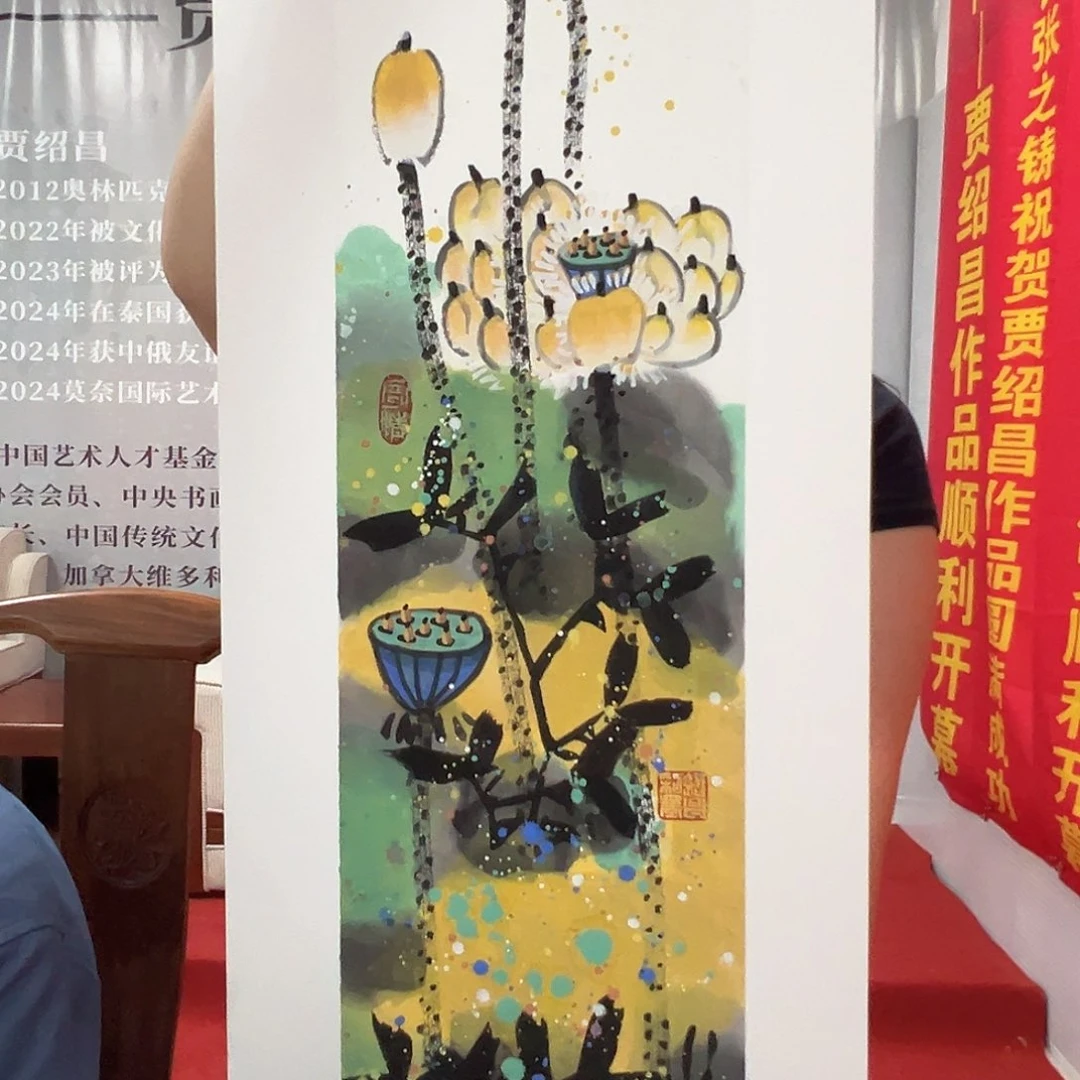 国画贾绍昌国画作品