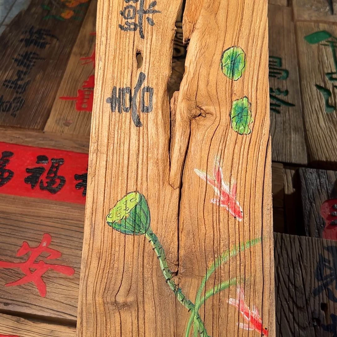 花***我哈哈哈哈哈哈哈哈哈哈